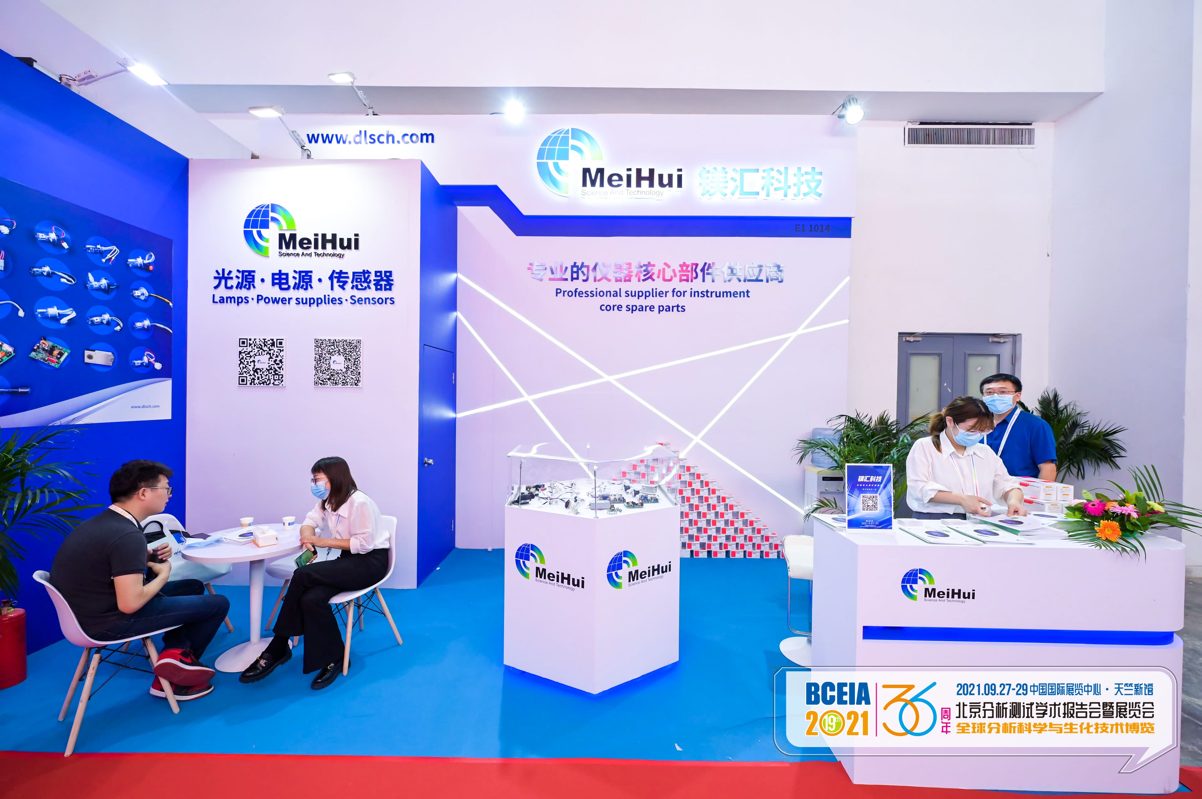 16339223131897.jpg 微信图片_20211009162634.jpg