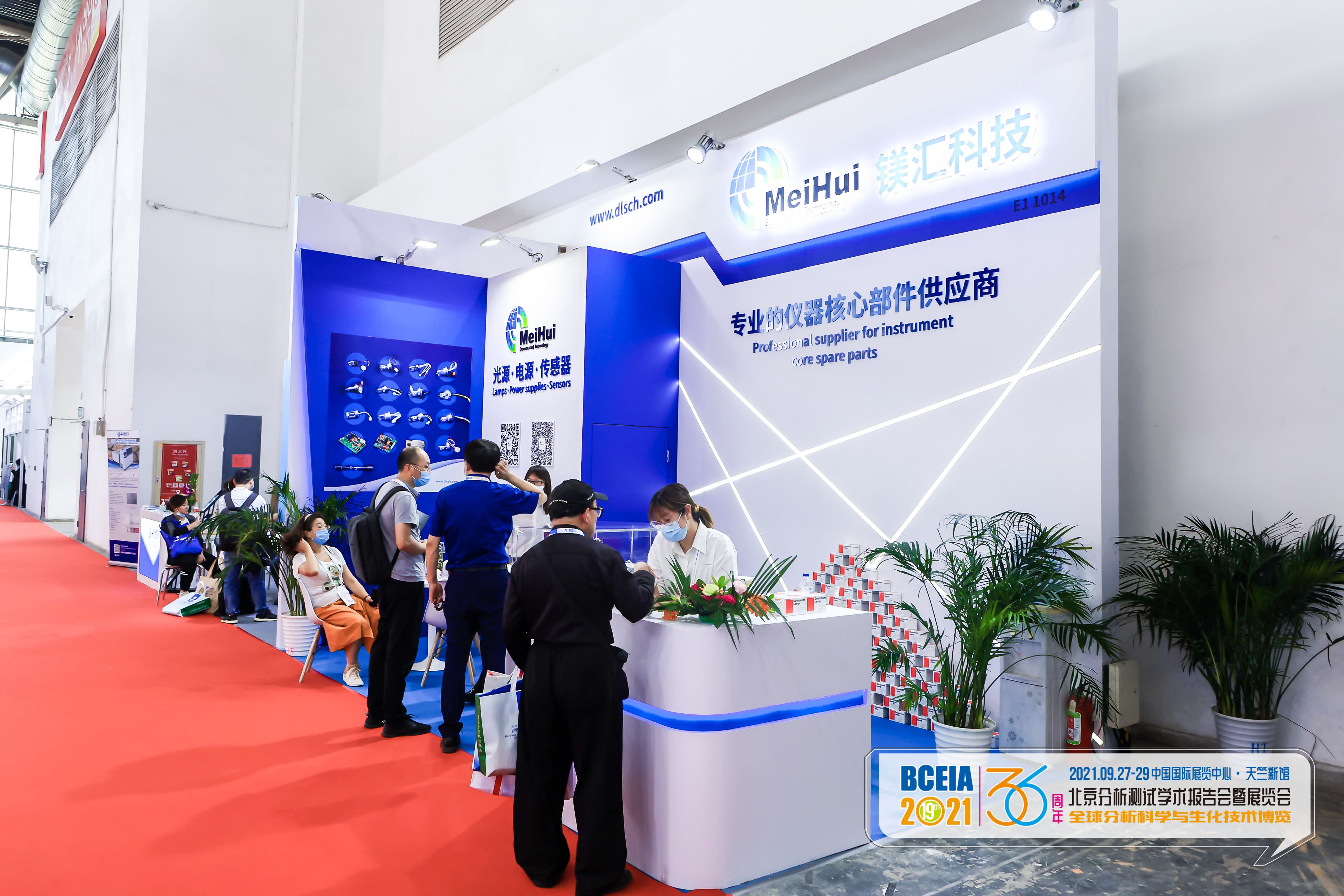 16339225336437.jpg 微信图片_20211009162548.jpg