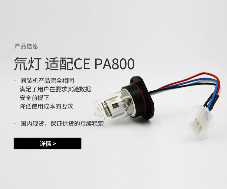 移动端首页banner